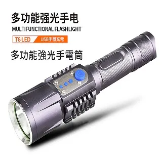 【戶外用具】USB充電式磁吸LED露營帳篷燈(露營燈 照明燈 應急燈 磁吸燈 戶外燈 擺攤 掛燈 吊燈) 歷史價格詳細信息