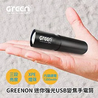 【GREENON】防黴抗菌組合包－智慧迷你除濕器＋鞋用除臭器 ＋奈米銀抗菌精華噴霧 歷史價格詳細信息