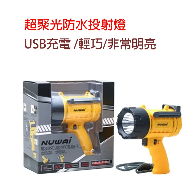 超聚光UV點光源 高強度UV燈  科研實驗學校UV膠樹脂膠無影膠專用 歷史價格詳細信息