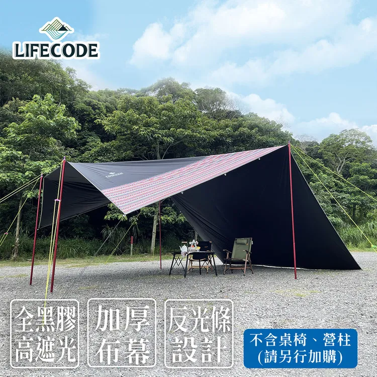 LIFECODE《藍天》可移動伸縮曬衣架(附2個曬襪架) 歷史價格詳細信息