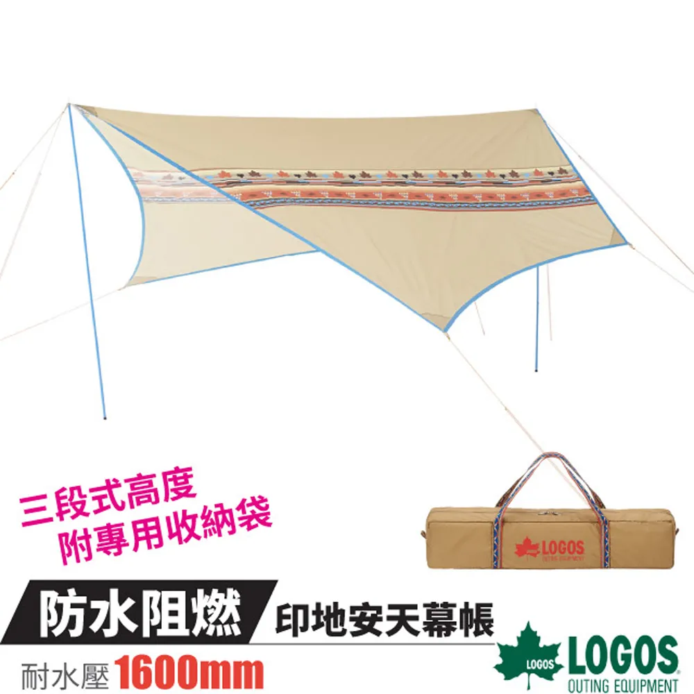 【LOGOS】日式防水地墊 145x90cm LG71809724- 早點名露營生活館 歷史價格詳細信息