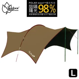 Outdoorbase 移動旅程天幕布 哈比天幕 大哈比 小哈比 黑黑帳 彩繪天空 移動旅程天幕布 23427 歷史價格詳細信息