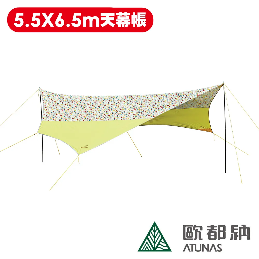 蝶型天幕帳(香頌) 歷史價格詳細信息