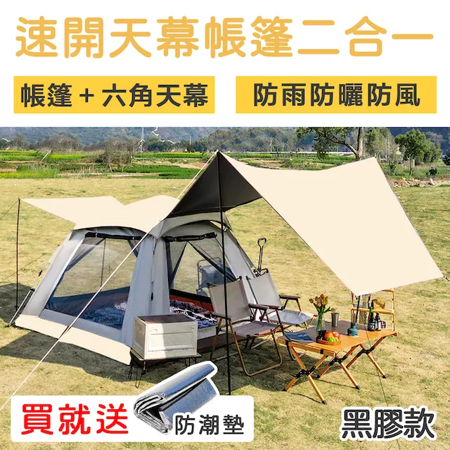 防疫 二合一自動測溫酒精霧化淨手機支架 淨手機三腳架 手機三腳架 相機三腳架 可伸縮 歷史價格詳細信息