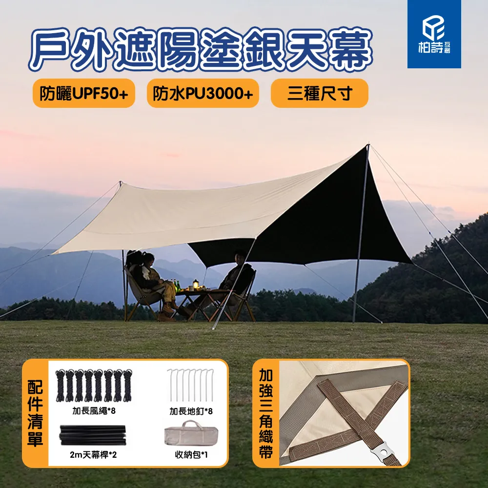 【柏詩互創】戶外夜光露營地釘30CM（硬地專用 耐用不易彎 夜間發光發亮 ) 歷史價格詳細信息