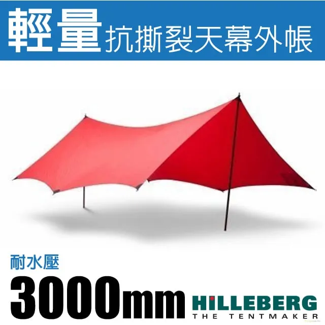 【HILLEBERG】TARP 10 UL 超輕量抗撕裂3層矽塗層天幕帳蓬350x290cm/021961 綠 歷史價格詳細信息
