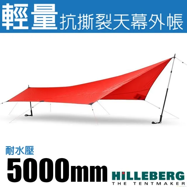 【HILLEBERG】TARP 10 UL 超輕量抗撕裂3層矽塗層天幕帳蓬350x290cm/021961 綠 歷史價格詳細信息