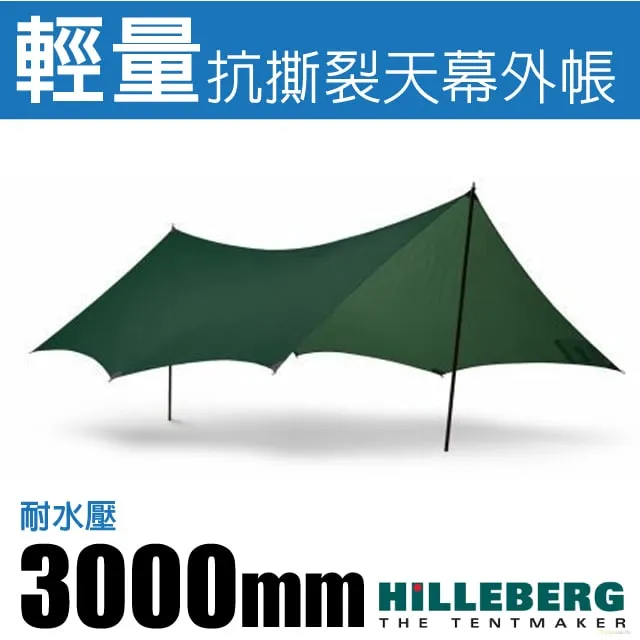 【HILLEBERG】TARP 10 UL 超輕量抗撕裂3層矽塗層天幕帳蓬350x290cm/021961 綠 歷史價格詳細信息
