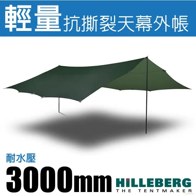 【HILLEBERG】TARP 10 UL 超輕量抗撕裂3層矽塗層天幕帳蓬350x290cm/021961 綠 歷史價格詳細信息