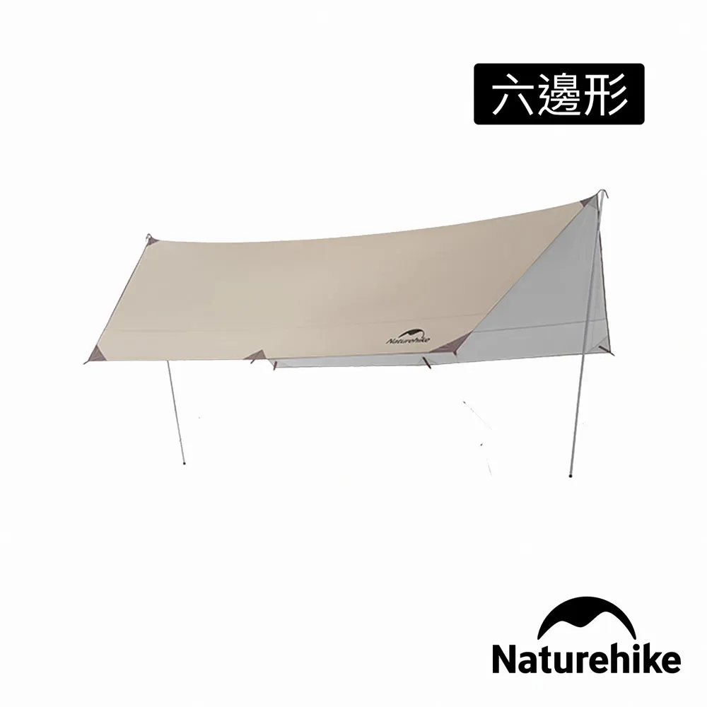 Naturehike 硬山150D鈦黑膠防水遮陽天幕 附帳桿 方形5X3/六邊形  TM006 現貨 廠商直送 歷史價格詳細信息