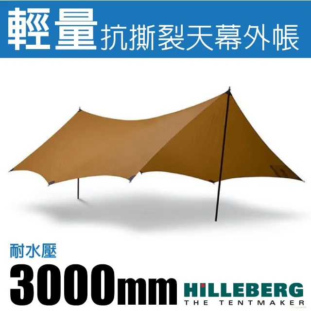 【HILLEBERG】TARP 10 UL 超輕量抗撕裂3層矽塗層天幕帳蓬350x290cm/021961 綠 歷史價格詳細信息