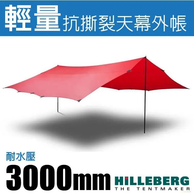 【HILLEBERG】TARP 10 UL 超輕量抗撕裂3層矽塗層天幕帳蓬350x290cm/021961 綠 歷史價格詳細信息