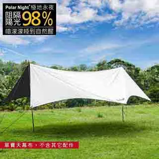 【Outdoorbase】彩繪天空大方天幕帳(方型天幕帳 加強隔熱 抗UV 210D格紋抗撕裂布) 歷史價格詳細信息