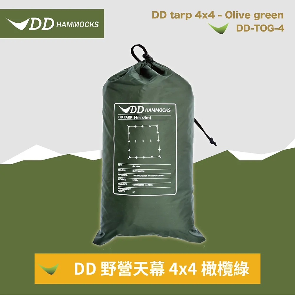 DD 5x5 野營天幕 綠色 DD-TOG-5 歷史價格詳細信息