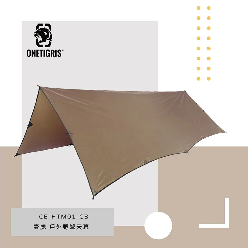 OneTigris 壹虎戶外野營帶煙囪口金字塔營地帳(含內賬野地綠）CE-YZP07-OD 正版 台灣總代理公司貨 歷史價格詳細信息