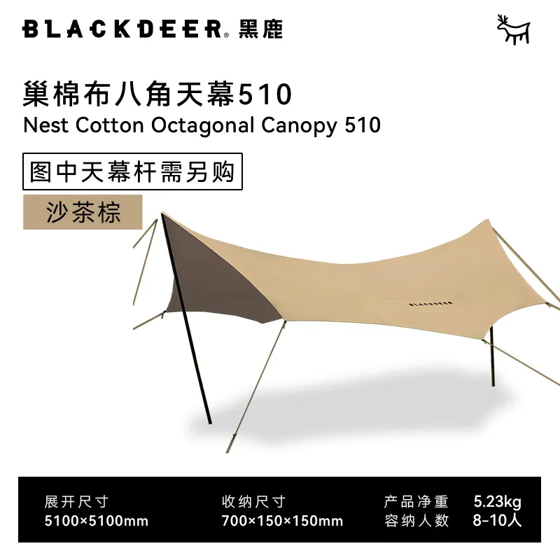 【黑鹿 BLACKDEER】天牛多功能掛架 歷史價格詳細信息