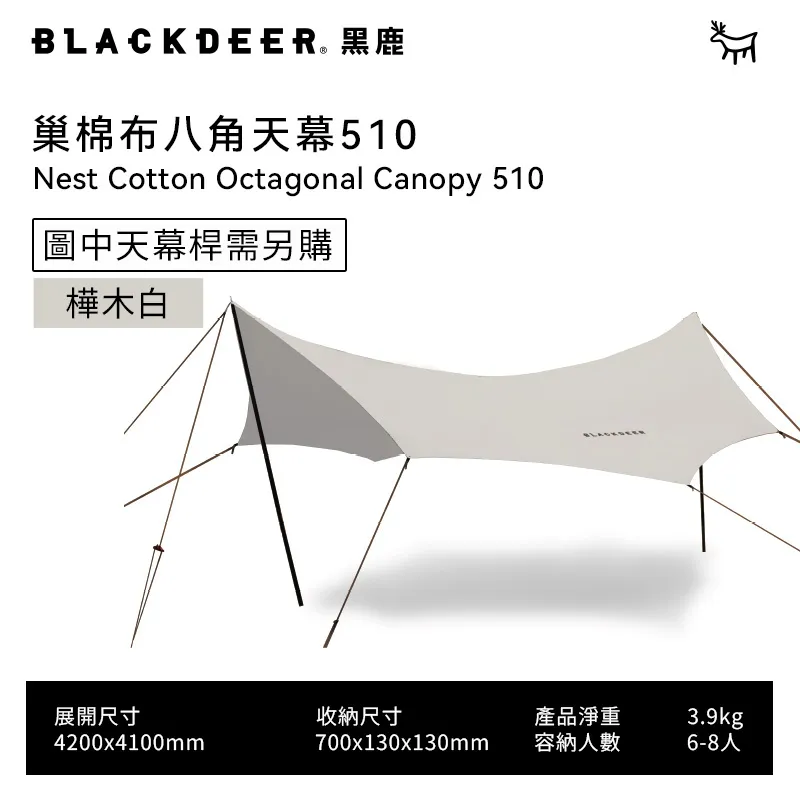 【黑鹿 BLACKDEER】天牛多功能掛架 歷史價格詳細信息