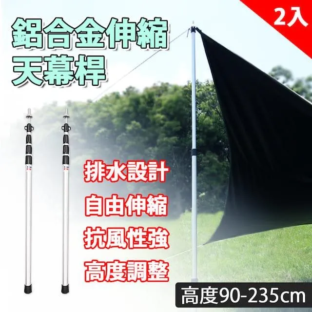 E.C outdoor 兩入組USB銅線氣氛燈燈串LED-附遙控器 10米100燈 歷史價格詳細信息