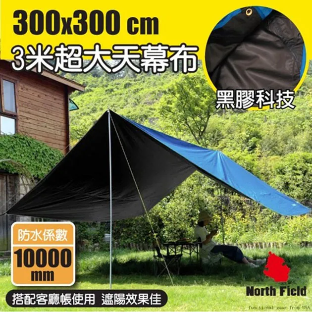 【North Field】三陽開鈦II 限量安全無毒純鈦泡茶具+雙層鈦杯子套裝組_NF-0028 歷史價格詳細信息