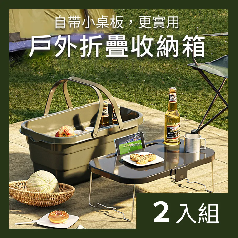 2入多功能折疊收納籃(藍黑色) 歷史價格詳細信息