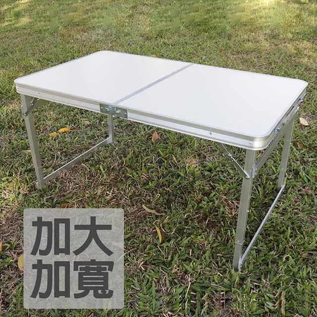 可調桌腳豪華加大鋁合金蛋捲桌/摺疊桌/露營桌/戶外桌/野餐桌/休閒桌/折合桌/折疊桌 歷史價格詳細信息