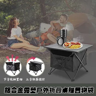 鋁合金露營棧板魚骨營繩地釘勾 8入 輕巧不易變形天幕帳棚防風繩地釘木棧板神器魚骨釘 歷史價格詳細信息