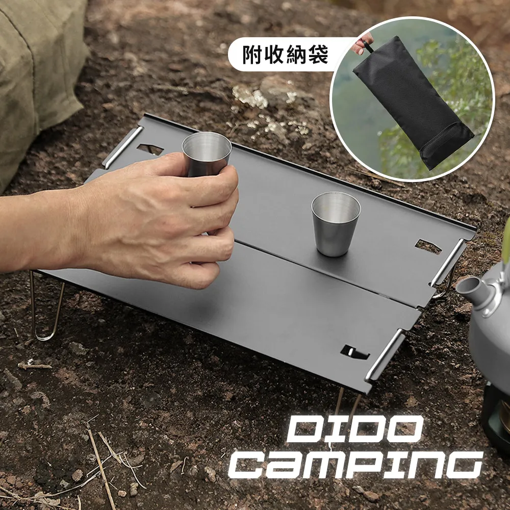 【DIDO Camping】戶外露營拼接鋁合金折疊桌(DC007) 歷史價格詳細信息