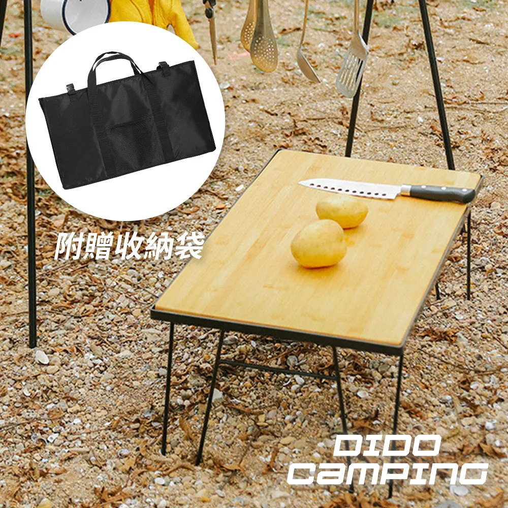 【DIDO Camping】戶外露營 可折疊收納爐頭隔熱桌(DC002) 歷史價格詳細信息