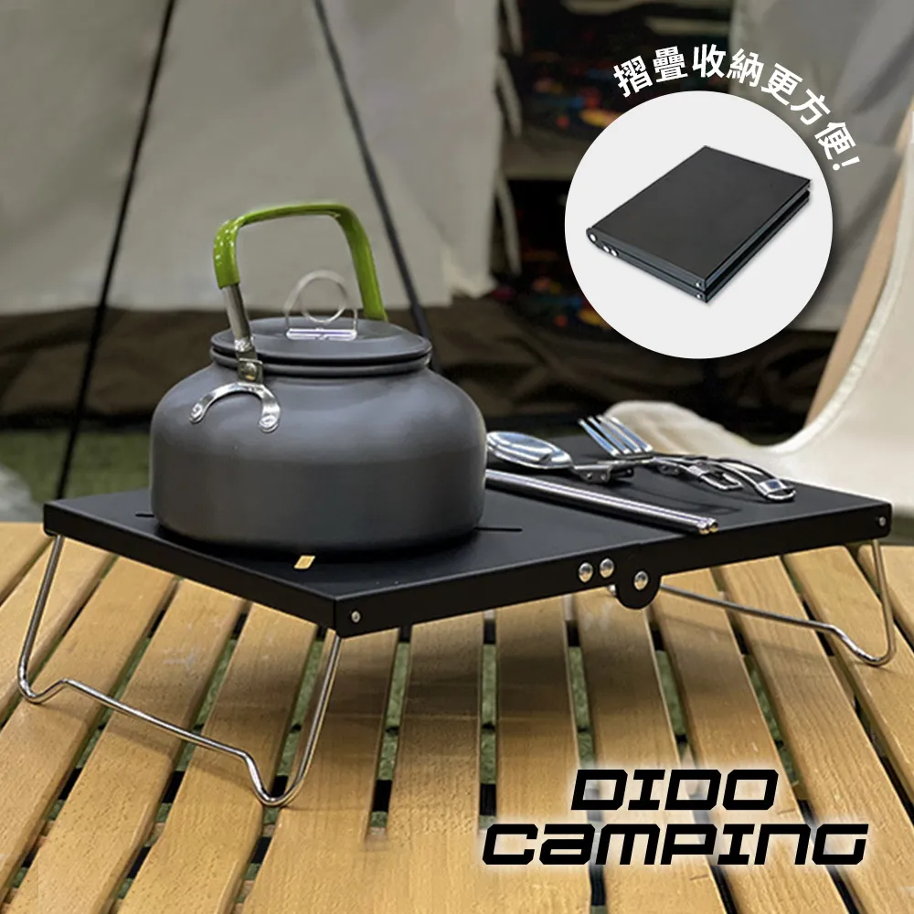 【DIDO Camping】戶外露營 可折疊收納爐頭隔熱桌(DC002) 歷史價格詳細信息
