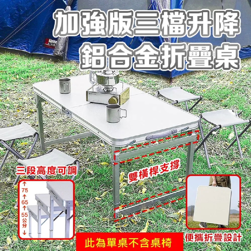 鋁合金不可摺疊踏臺貨倉貨架鋁凳子墊腳臺機器設備移動登高平臺梯 歷史價格詳細信息