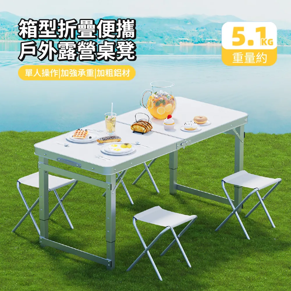 外露營折疊桌子折疊桌夜市擺攤桌長方形便攜式裝修開工儀式地攤戶 歷史價格詳細信息