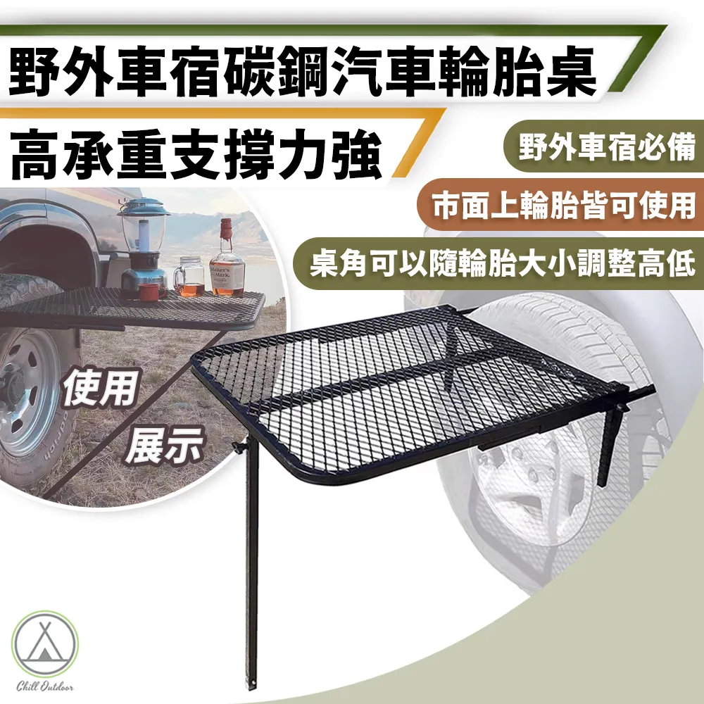 【Chill Outdoor】高彈力 車用固定網 60x90cm 車頂網/車用置物袋/車用收納/車用儲物袋/車用網袋 歷史價格詳細信息
