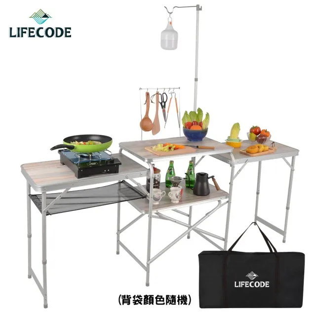 LIFECODE 橡木紋便攜鋁合金折疊桌60x40cm 歷史價格詳細信息