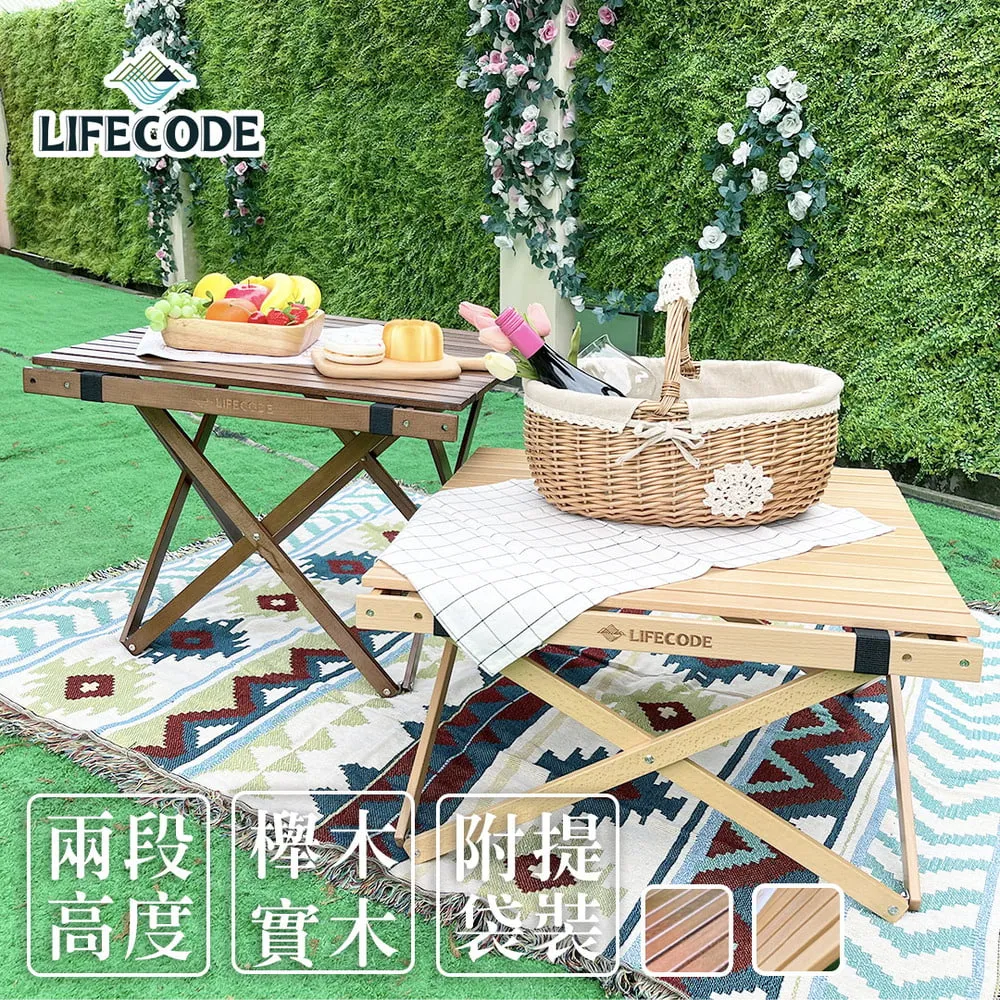 LIFECODE 可調段櫸木折疊椅-2色可選(2入組) 歷史價格詳細信息