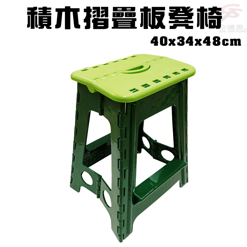 【特力屋】積木棧板組合地墊藍-4入 30*30*1.6cm 歷史價格詳細信息