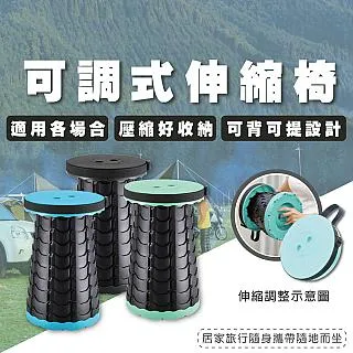 螺旋伸缩椅凳【AH-470】摺疊收納 攜帶方便 高度伸縮 高承重 摺疊椅 摺疊凳 釣魚椅 排隊神器 歷史價格詳細信息