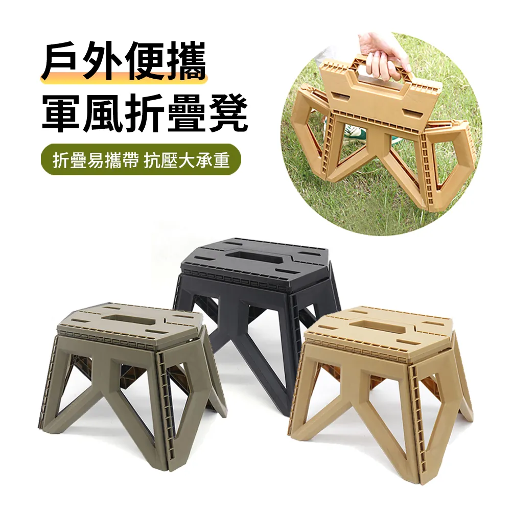 便攜戶外露營折疊凳筆袋折疊小馬紮多功能手 小板凳高鐵排隊凳 歷史價格詳細信息