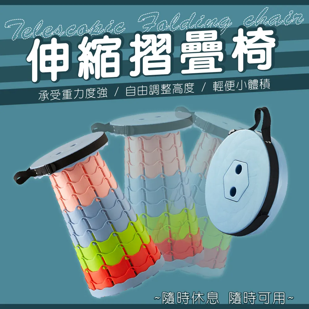 螺旋伸缩椅凳【AH-470】摺疊收納 攜帶方便 高度伸縮 高承重 摺疊椅 摺疊凳 釣魚椅 排隊神器 歷史價格詳細信息
