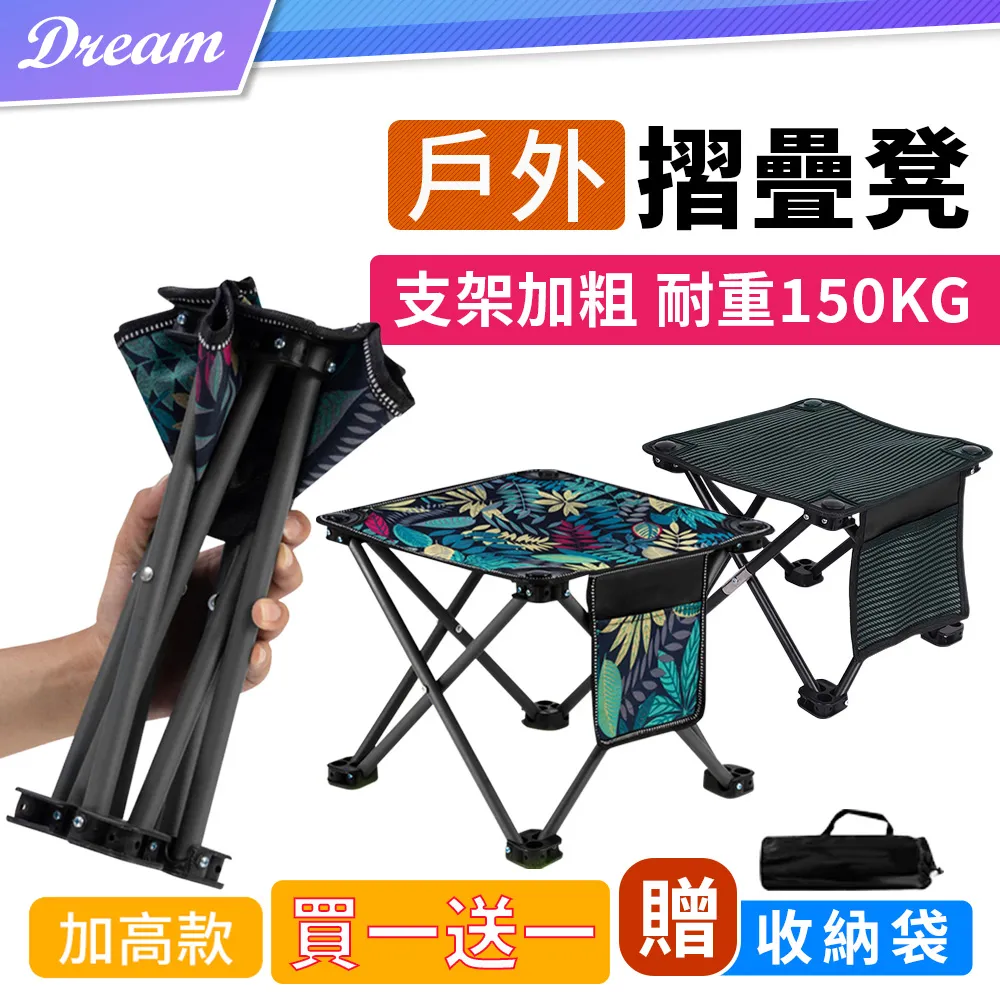 戶外折疊椅折疊凳露營椅子小馬紮折疊凳子美術生便攜式釣 凳室外 歷史價格詳細信息