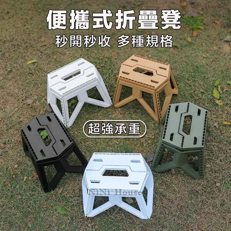 摺疊小板凳 椅凳 復古風 板凳 小椅子 收納椅 收納凳 旺旺小凳子家用網紅小板凳加厚兒童凳子成人防滑矮凳茶幾凳換鞋凳 歷史價格詳細信息