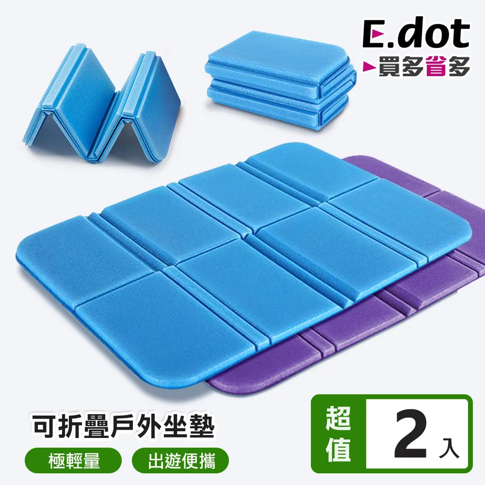 【E.dot】可折疊手提式A4文件收納盒 歷史價格詳細信息