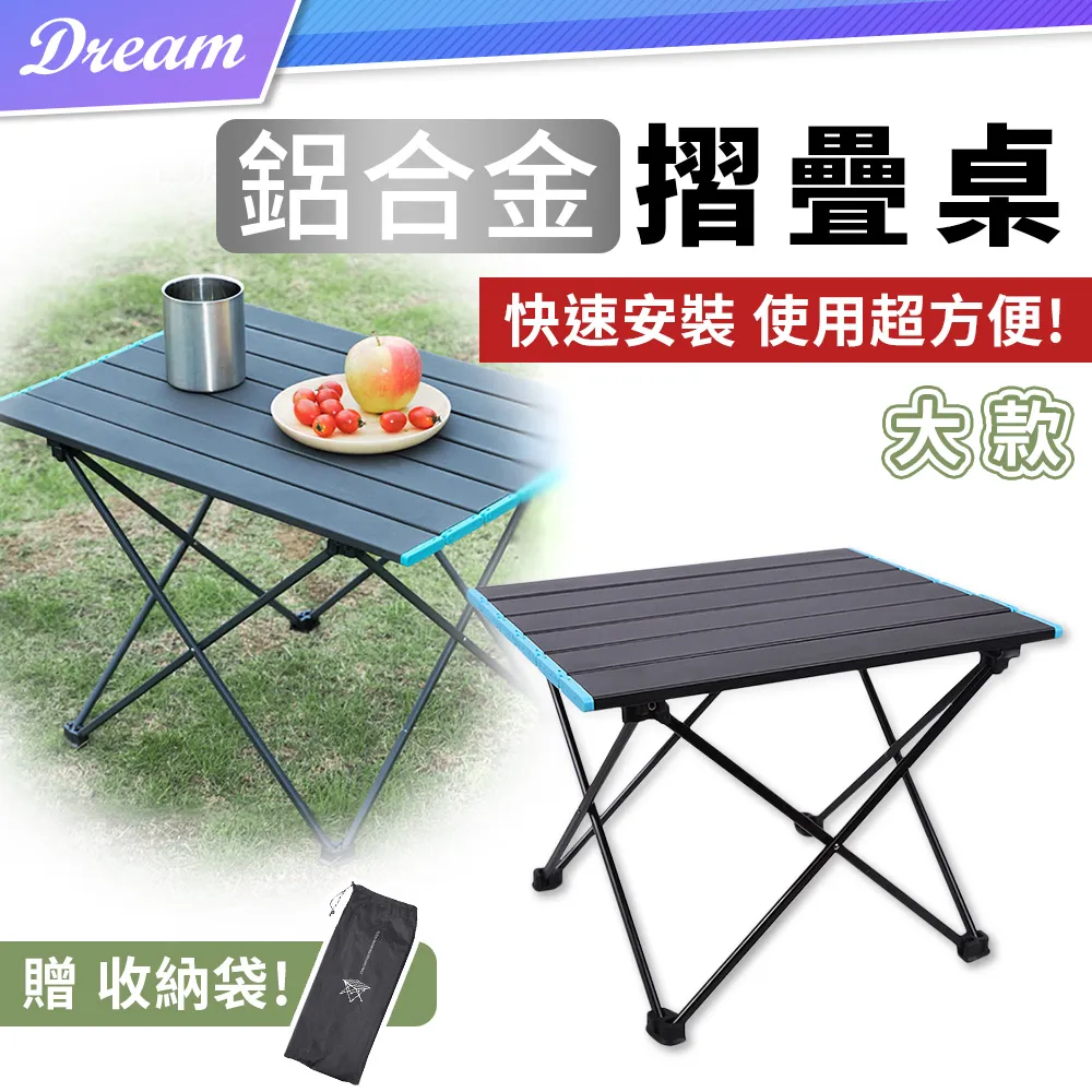 贈收納袋疊麻將桌 迷你麻將組 麻將桌 戶外麻將桌 旅行麻將桌 摺疊桌 手提麻將桌 小麻將 麻將 便攜 露營 桌游 歷史價格詳細信息