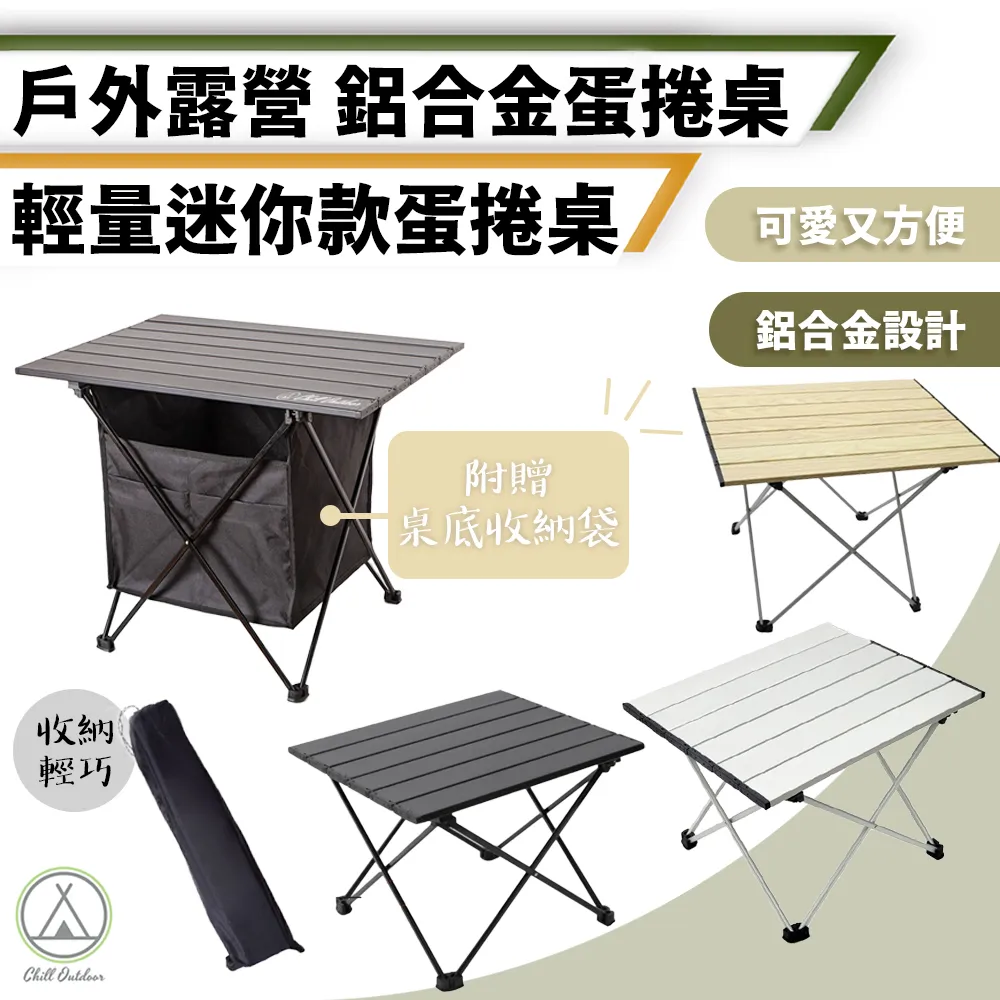 【Chill Outdoor】中款 露營方形收納袋 裝備袋/收納包/餐具收納包/餐具包/工具收納包/旅行收納 歷史價格詳細信息