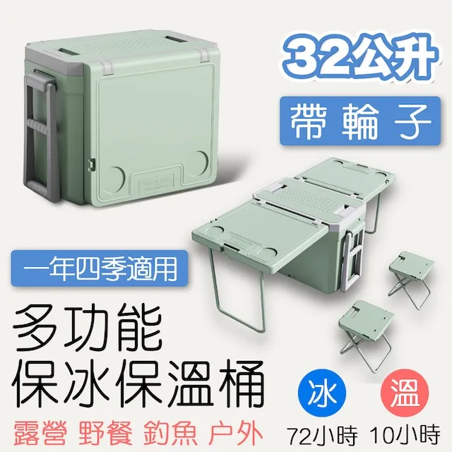 保冰袋 多功能保溫保冰 露營 野餐 便當袋 保溫 保冷 保冷袋 保鮮袋 保溫袋 D56021 歷史價格詳細信息