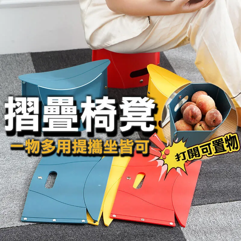 排隊神器 豬鼻子摺疊椅【237】戶外露營釣魚野餐 伸縮摺疊椅 便攜式折疊椅 收納摺疊椅 伸縮椅 板凳 椅子【雲吞】 歷史價格詳細信息