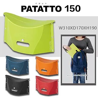 日本PATATTO 可攜式輕量薄型露營摺疊桌(小) 附收納袋 PATATTO桌露營桌野餐桌日本桌輕量桌休閒桌折疊桌戶外 歷史價格詳細信息