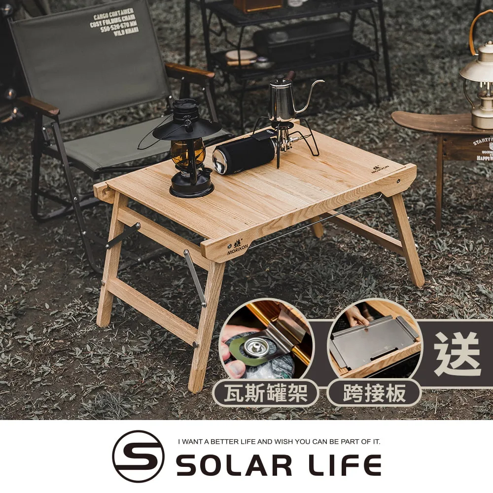 【MORIXON】魔法小桌-橡木桌板/桌腳加高 MT-5B4 歷史價格詳細信息