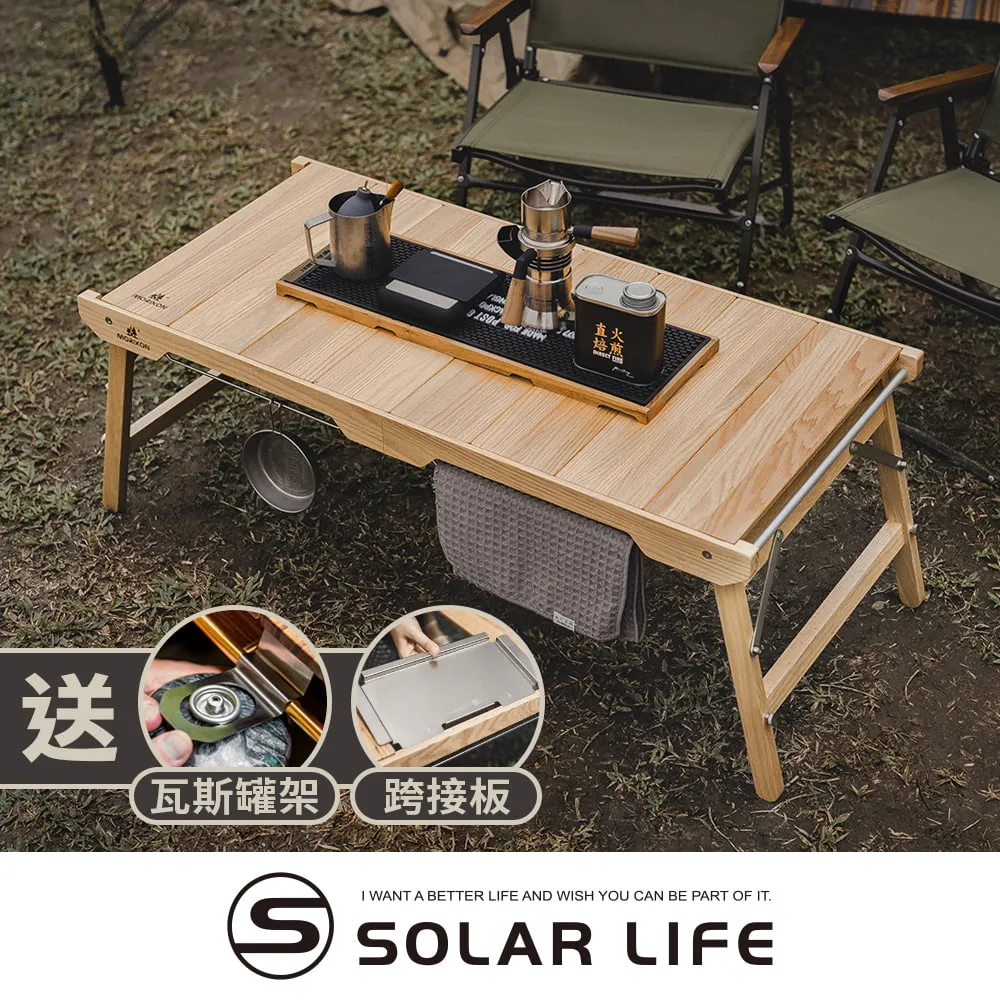 【Morixon】魔法橡木桌 原木桌 露營桌 可拆式IGT MT-6-早點名露營生活館 歷史價格詳細信息
