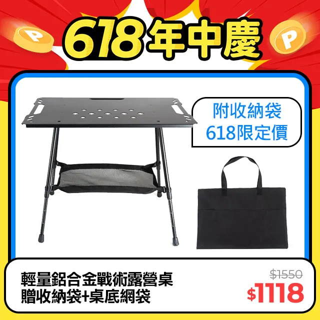 可折疊升降 桌面 底座 管夾 管鉗 ipad pro air mini tab 夾平板電腦支架 床頭懶人平板架子通用直播 歷史價格詳細信息