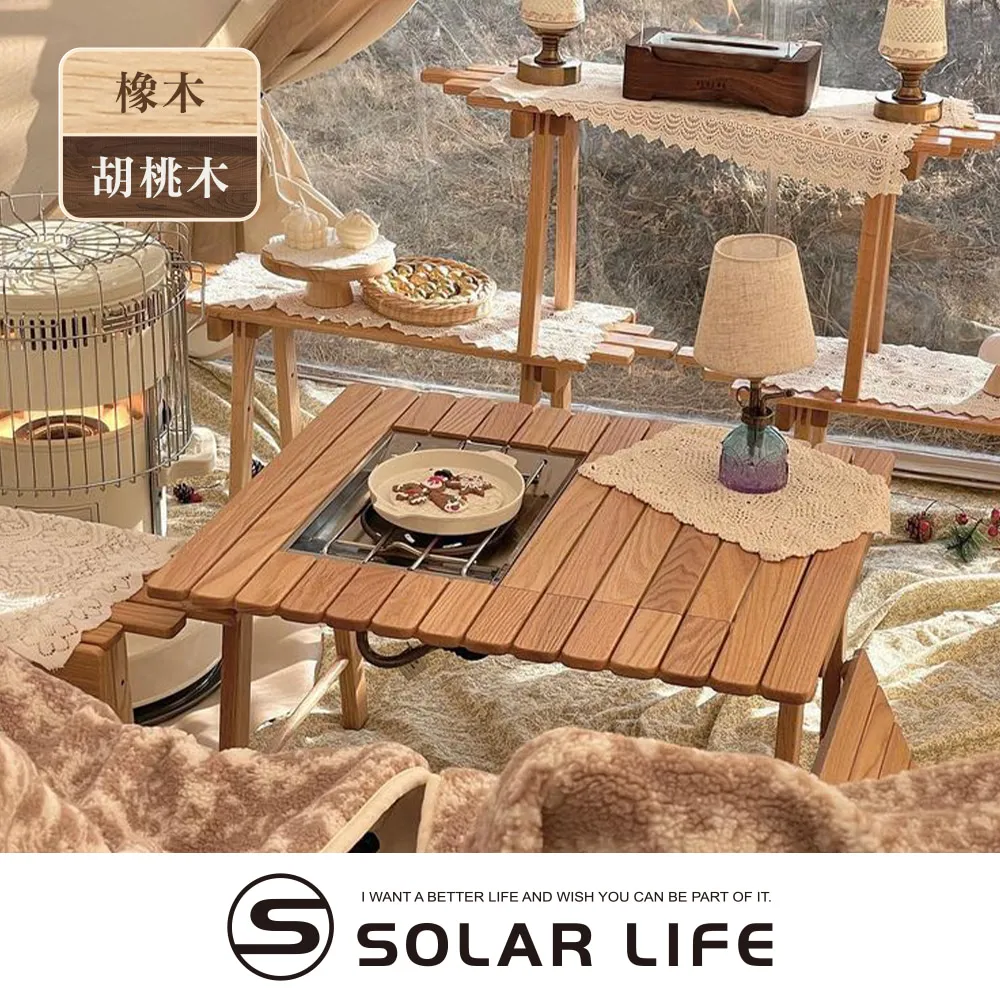 ON:PING 原木圓邊桌.戶外折疊桌 露營桌野餐桌 摺疊木桌 輕巧桌休閒桌 茶几邊桌 歷史價格詳細信息